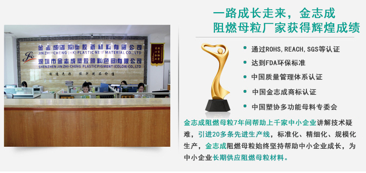 業(yè)生產塑料色母顆粒彩色 顏色色母 pp pe abs母粒 環(huán)保彩色母(圖21)